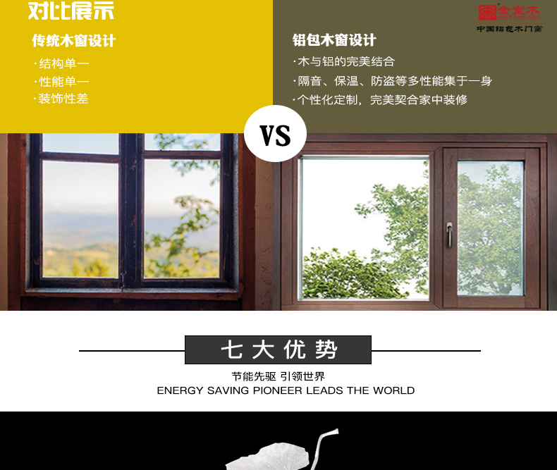 詳情頁(yè)_07