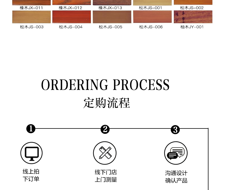 J198實(shí)木推拉門 (13)